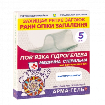 «АРМА-ГЕЛЬ+» с метилурацилом (комплект 5 шт. 6х10 см)