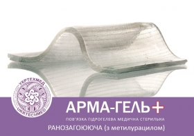 &quot;Arma-Gel+&quot; with methyluracil