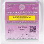 Пов’язка гідрогелева медична стерильна, 4мм, армована сіткою, ЗНЕБОЛЮВАЛЬНА (з лідокаїном), 6х10 см
