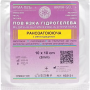 Пов’язка гідрогелева медична стерильна, 2мм, армована сіткою, РАНОЗАГОЮЮЧА (з метилурацилом), 10х10см