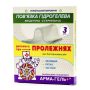 Пов’язка гідрогелева "Допомога при ПРОЛЕЖНЯХ", №3