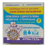 Комплект для всієї родини ( 6х5см-1шт, 3х5см-2шт)