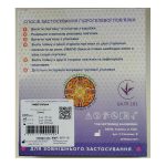 Комплект для всієї родини (6х10см-1шт, 5х6см-2шт, 3х5см-2шт) - Зображення 2